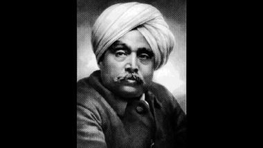 Lala Lajpat Rai Punya Tithi 2023: आजादी का मार्ग लंबा मगर कष्टप्रद होता है! जानें लाजपत राय के ऐसे 18 जोशीले कोट्स!