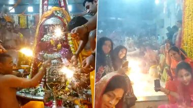 Diwali 2023: देशभर में दिवाली की धूम, उज्जैन के महाकालेश्वर मंदिर में हुई सुबह की आरती, देखें वीडियो