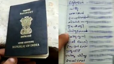 Phone Numbers On Passport: पासपोर्ट पर लिख डाला रिश्तेदारों का फोन नंबर, 'डायरी' को देख दंग रह गए अधिकारी, देखें वायरल वीडियो