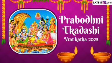 Prabodhni Ekadashi Vrat katha 2023: आज योग-निद्रा से जागेंगे श्रीहरि! जानें प्रबोधिनी एकादशी व्रत कथा और इसका महात्म्य!