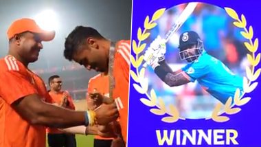 Suryakumar Yadav Wins Best Fielder Medal: सूर्यकुमार यादव ने जीता बेस्ट फील्डर का मेडल, ग्राउंड्समैन ने यूनिक स्टाइल में किया विजेता की घोषणा