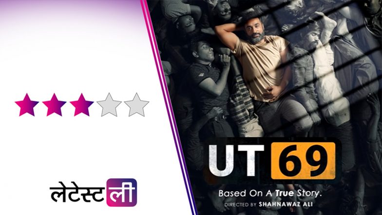 UT 69 Review: जेल के भीतर कैदियों की स्थिति पर बारीकी से प्रकाश डीलती है 'यूटी 69', Raj Kundra की दिखी पावरफुल एक्टिंग!