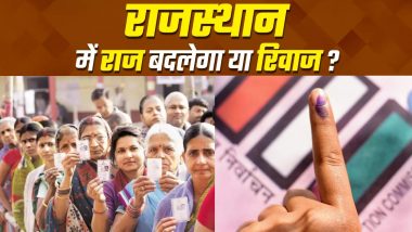 Rajasthan Election 2023: राजस्थान में 199 सीटों सुबह 7 बजे से वोटिंग, 1862 उम्मीदवारों की किस्मत दांव पर