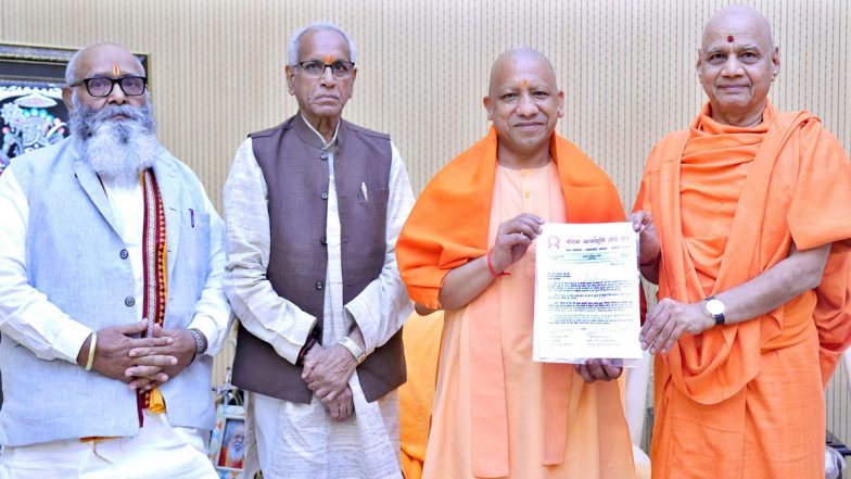 Ram Mandir: राम मंदिर 'प्राण प्रतिष्ठा' का न्योता पाकर गदगद हुए सीएम योगी! कहा- मेरा जीवन धन्य हो गया