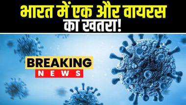 चीन की रहस्यमयी बीमारी से भारत में अलर्ट! भारत सरकार ने सभी राज्यों के लिए जारी की नई एडवाइजरी