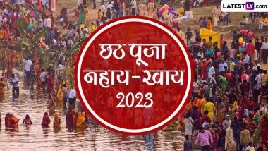 Chhath Puja 2023 Nahay Khay Wishes: छठ पूजा नहाय-खाय की इन हिंदी WhatsApp Stickers, GIF Greetings, Wallpapers, HD Images के जरिए दें बधाई