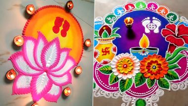Diwali Laxmi Puja 2023 Rangoli Designs: इस दिवाली धन और समृद्धि की देवी लक्ष्मी के स्वागत के लिए बनाएं ये आसान रंगोली डिजाइन (वीडियो देखें)