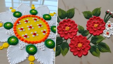 Dhanteras Rangoli Design 2023: धनतेरस पर खूबसूरत रंगोली के डिजाइन से सजाये अपने घर का आंगन