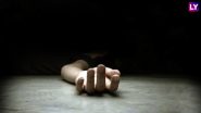 UP Police Recruitment Exam Canceled: उत्तर प्रदेश में परीक्षा रद्द होने से निराश युवती ने की आत्महत्या