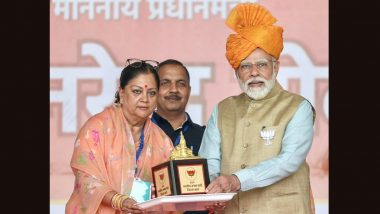 PM Modi-Vasundhara Raje: राजस्थान में वोटिंग से पहले पीएम मोदी और वसुंधरा राजे एक मंच पर, सियासी गलियारों में अटकलें शुरू