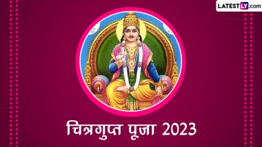 Chitragupta Puja 2023 Messages: चित्रगुप्त पूजा की इन हिंदी WhatsApp Wishes, Facebook Greetings, Quotes के जरिए दें शुभकामनाएं