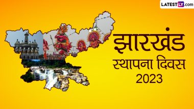 Jharkhand Formation Day 2023 Wishes: झारखंड डे पर ये हिंदी HD Wallpapers और GIF Greetings भेजकर दें बधाई