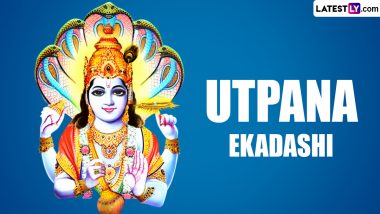 Utpanna Ekadashi Vrat Date 2023: कब हैं उत्पन्ना एकादशी? जानें इनका महत्व, मुहूर्त, तिथि पूजा विधि एवं इससे संबंधित पौराणिक कथा!