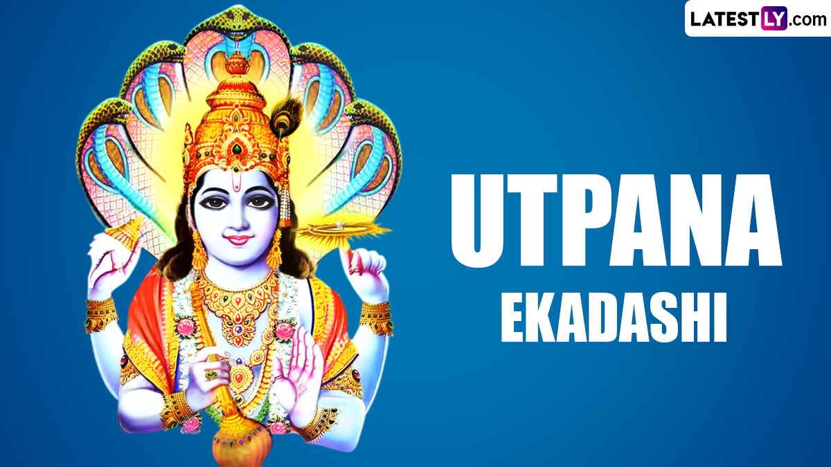 Utpanna Ekadashi 2023: क्या है उत्पन्ना एकादशी व्रत एवं पूजा के विधान ...