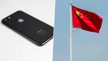 China Ban iPhone: चीन ने आईफोन पर लगाया प्रतिबंध, सरकारी ऑफिस, एजेंसियों, फर्मों में काम करने वाले कर्मचारियों को Apple के फोन का उपयोग करने से रोका