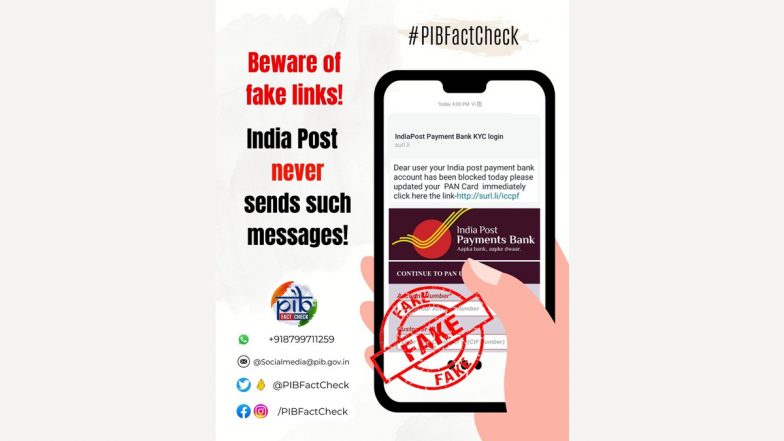 Fact Check: पैन कार्ड अपडेट न होने पर 24 घंटे के भीतर ब्लॉक हो जाएंगे इंडिया पोस्ट पेमेंट्स बैंक ग्राहकों के खाते? जानें वायरल खबर का सच