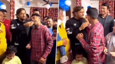 MS Dhoni Attends Fan's Birthday Party: एमएस धोनी ने अपने फैन को दिया सरप्राइज, जन्मदिन मनाने पहुंचे घर; केक काटते हुए वीडियो आया सामने