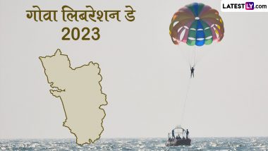 Goa Liberation Day 2023 Greetings: गोवा मुक्ति दिवस पर ये हिंदी WhatsApp Wishes, HD Images और Wallpapers के जरिए दें बधाई