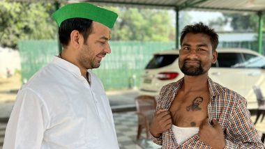 Bihar: लालू प्रसाद के बेटे तेजप्रताप यादव का जबरा फैन, सीने पर गुदवाया मंत्री जी की तस्वीर का टैटू; देखें तस्वीरें