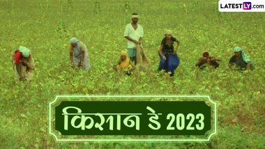 Kisan Diwas 2023 Greetings: किसान दिवस पर ये HD Images और  Wallpapers भेजकर दें शुभकामनाएं