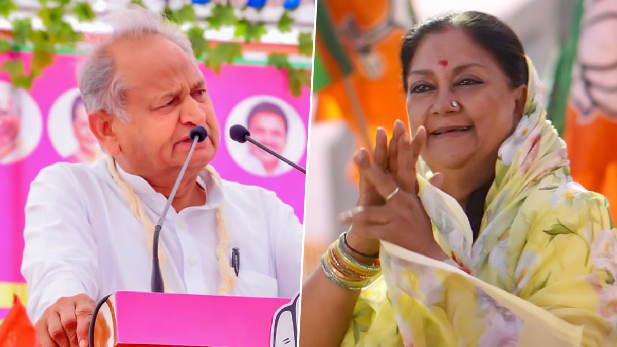 Rajasthan Assembly Election Results 2023 राजस्थान में बदलेगी सरकार रुझानों में बीजेपी को बहुमत 0398