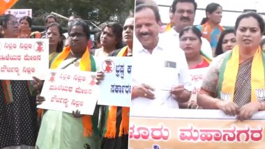 Karnataka: बेंगलुरु में भाजपा महिला मोर्चा कार्यकर्ताओं ने राज्य सरकार के खिलाफ सड़क पर किया विरोध प्रदर्शन, देखें वीडियो