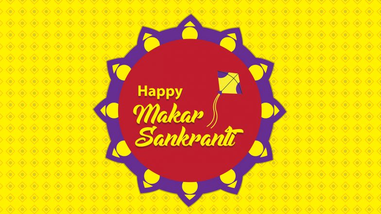 Makar Sankranti 2024: मकर संक्रांति कब है 14 या 15 जनवरी को? जानें प्रमाणित तिथि, महत्व, मुहूर्त एवं पूजा के नियम आदि