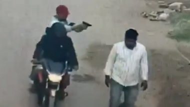 Murder Caught on Camera in Bihar: मुजफ्फरपुर में बाइक सवार बदमाशों ने एक व्यक्ति की गोली मारकर की हत्या, देखें शॉकिंग वीडियो