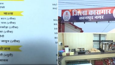 UP: आय का वैकल्पिक स्रोत प्रदान करने के लिए कानपुर जेल अधिकारियों ने वर्तमान और रिहा कैदियों के लिए शुरू की कैंटीन, देखें वीडियो