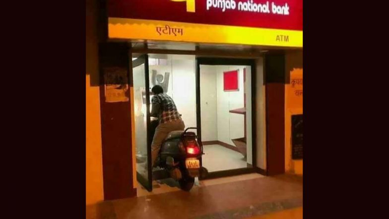 स्कूटी लेकर सीधे एटीएम में घुस गया शख्स, रुपए निकालने के तरीके को देख लोगों ने जमकर लिए मजे (See Pic)