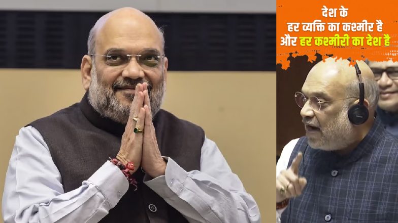 Hum Sadaiv Kashmir Ke Hai: राज्यसभा मे गृहमंत्री Amit Shah ने RJD सांसद Manoj Jha की लगाई क्लास, कश्मीर मुद्दे पर सुनाई खरी-खरी