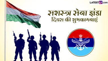 Armed Forces Flag Day 2023 Wishes & Images: सशस्त्र सेना झंडा दिवस की इन हिंदी WhatsApp Messages, GIF Greetings, Quotes के जरिए दें शुभकामनाएं