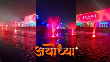 Ayodhya 3D Light Show Video: अयोध्या में 3D लाइट एंड साउंड शो का वीडियो वायरल, राम की पैड़ी घाट पर दिखा कमाल का नजारा