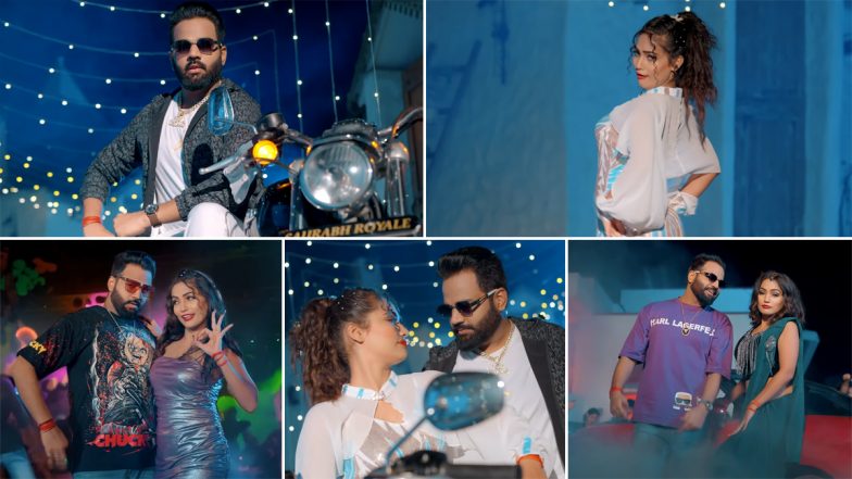 Bagalwala Line Marta Song: भोजपुरी गाना 'बगलवाला लाइन मारता' हुआ रिलीज, गाने में रोमांटिक सीन्स की भरमार (Watch Video)