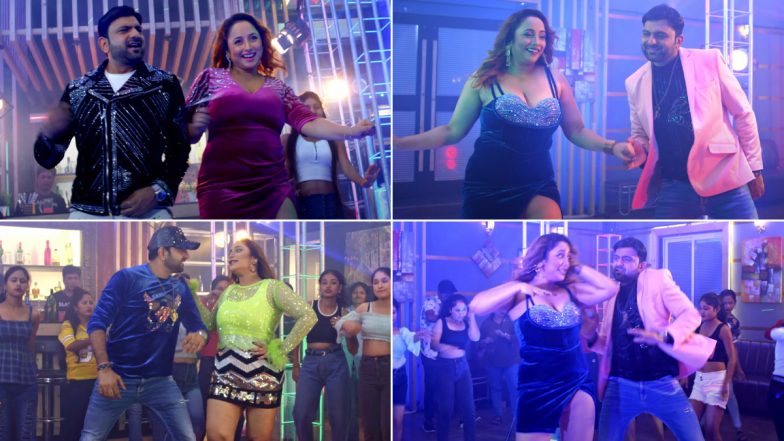 Bhojpuri Song Bajawa DJ: धमाकेदार जोड़ी राकेश सिंह और रानी चटर्जी का भोजपुरी गाना 'बजावा डीजे' हुआ रिलीज, पार्टी की बढ़ाएगा रौनक (Watch Video)