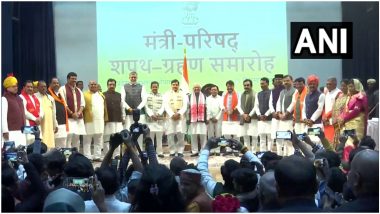 Madhya Pradesh Cabinet Expansion: एमपी में सरकार गठन के बाद कैबिनेट का विस्तार, प्रह्लाद सिंह पटेल, कैलाश विजयवर्गीय समेत 28 विधायकों ने ली मंत्री पद की शपथ- VIDEO