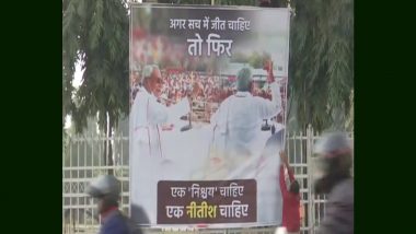 Nitish Kumar Poster: दिल्ली में INDIA ब्लॉक की मीटिंग से पहले पटना में बिहार के सीएम के लगे पोस्टर, लिखा- 'अगर सच में जीत चाहिए तो फिर एक निश्चय और एक नीतीश चाहिए'- VIDEO