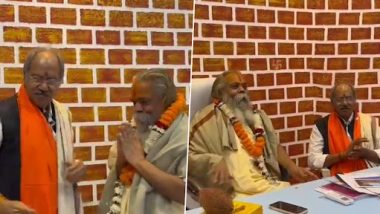 Chhattisgarh: चुनाव में शिष्य ने गुरु को 67 हजार वोटों से दी मात, फिर विजयी होने के बाद पैर छू कर लिया आशीर्वाद (Watch Video)