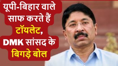 Controversial: यूपी-बिहार वाले तमिलनाडु में साफ करते हैं टॉयलेट, DMK MP दयानिधि मारन का विवादित बयान