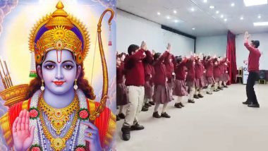 Children Dance on Bhakti Song: 'जय सियाराम गाने' पर स्कूली बच्चों ने किया डांस, वायरल वीडियो ने जीता दिल, लोग बोले- ये है असली संस्कार