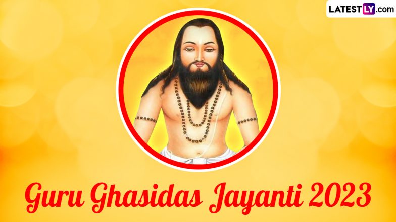 Guru Ghasidas Jayanti 2023: कौन है गुरु घासीदास? जानें क्या हैं गुरु घासीदास के सप्त सिद्धांत?