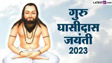 Guru Ghasidas Jayanti 2023 Greetings: गुरु घासीदास जयंती की इन WhatsApp Stickers, HD Images, Wallpapers, Photo Wishes के जरिए दें शुभकामनाएं
