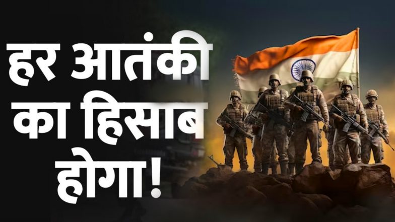 Jammu-Kashmir: आतंक पर करारा प्रहार! 2023 में 76 आतंकवादी ढेर, जिनमें 55 पाकिस्तनी आतंकी शामिल
