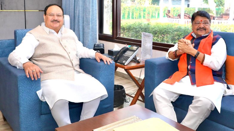 Kailash Vijayvargiya Resigns: दिग्गज भाजपा नेता कैलाश विजयवर्गीय ने राष्ट्रीय महासचिव पद से दिया इस्तीफा, मिलेगी ये बड़ी जिम्मेदारी!