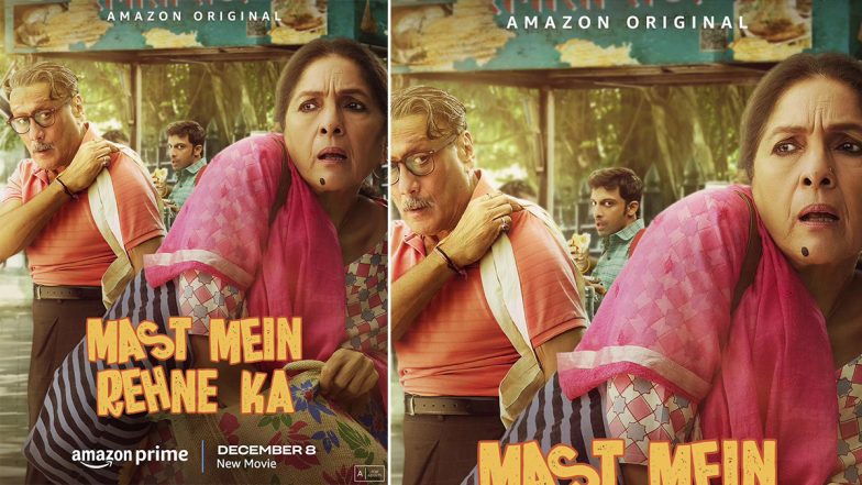 Mast Mein Rehne Ka:जैकी श्रॉफ और नीना गुप्ता स्टारर 'मस्त में रहने का' फर्स्ट लुक पोस्टर आया सामने, Prime Video पर 8 दिसंबर को होगा प्रीमियर (View Pic)