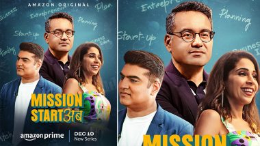 Mission Start Ab: आशाजनक स्टार्टअप्स की खोज और उन्हें सशक्त बनाने के लिए Prime Video लेकर आया है 'मिशन स्टार्ट अब', 19 दिसंबर को होगा प्रीमियर (View Pics)