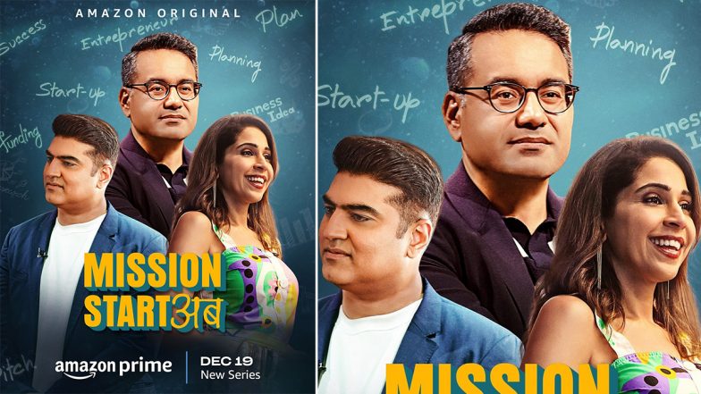 Mission Start Ab: आशाजनक स्टार्टअप्स की खोज और उन्हें सशक्त बनाने के लिए Prime Video लेकर आया है 'मिशन स्टार्ट अब', 19 दिसंबर को होगा प्रीमियर (View Pics)