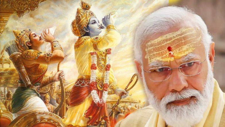 जय श्री कृष्ण! गीता जयंती पर PM मोदी ने देशवासियों को दी शुभकामनाएं, कहा- इसके श्लोकों में है जीवन का सार