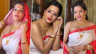 देसी अवतार में Monalisa ने गिराई बिजली, एक्ट्रेस की कातिल अदाओं ने यूजर्स को किया घायल (Watch Video)