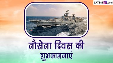 National Navy Day 2023 Wishes: भारतीय नौसेना दिवस के इन शानदार हिंदी Quotes, WhatsApp Messages, Facebook Greetings को शेयर कर दें शुभकामनाएं